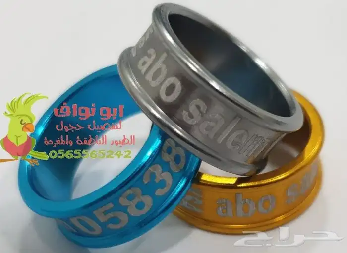 تفصيل حجول ابونواف اجود انواع الخامات 5
