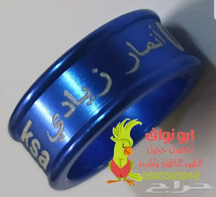 تفصيل حجول ابونواف اجود انواع الخامات 2