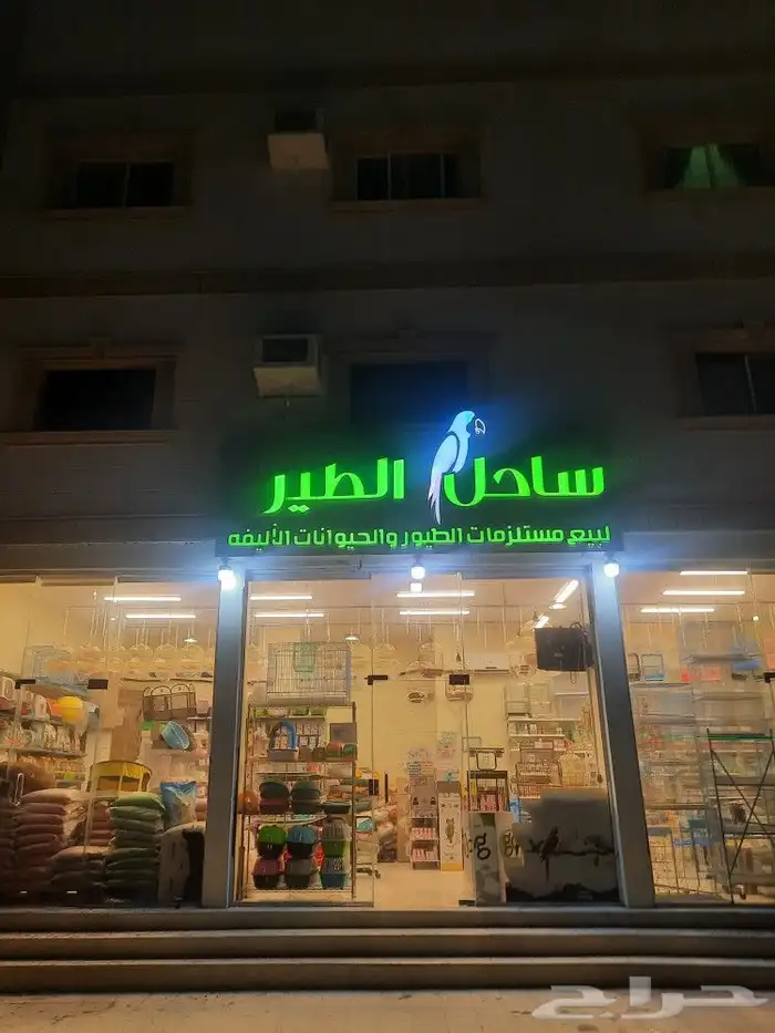 مستلزمات واكل طيور كروان روز كاسكو دره 74