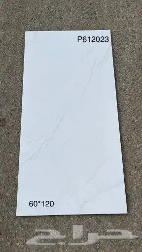 بورسلان وطني ينبع 60   120 4