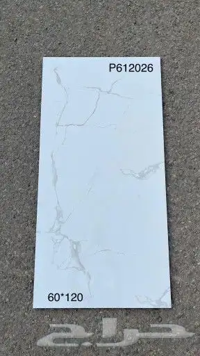 بورسلان وطني ينبع 60   120 9