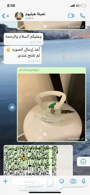 تعبئة أسطوانات هيليوم صغيرة مع الضمان 30