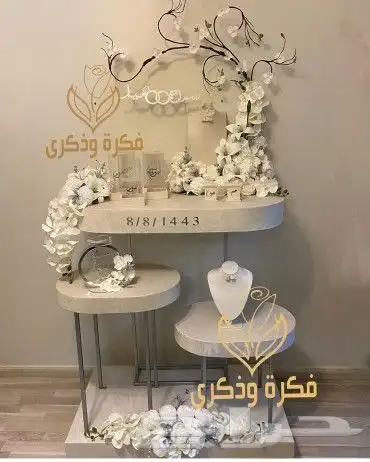 طاولات ومداخل 86