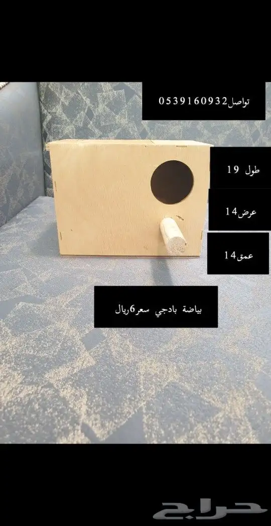 بياضات كروان بادجي روز دره زيبرا جاوا 7