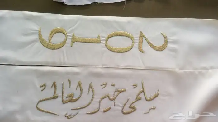 تفصيل ارواب واوشحة وكاب 16