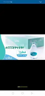 توزيع مياه جده 6
