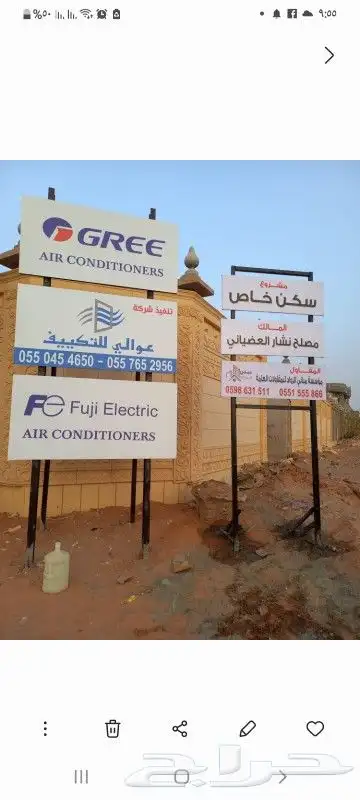 رسم جدران اوحات بارزه خط عربي 2