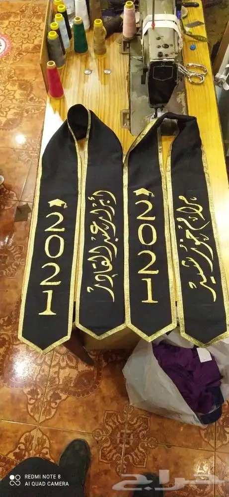 تفصيل ارواب واوشحة وكاب 26
