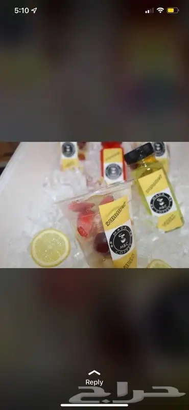 رحلات بياضه بوت مني يخت قارب سفينه 7