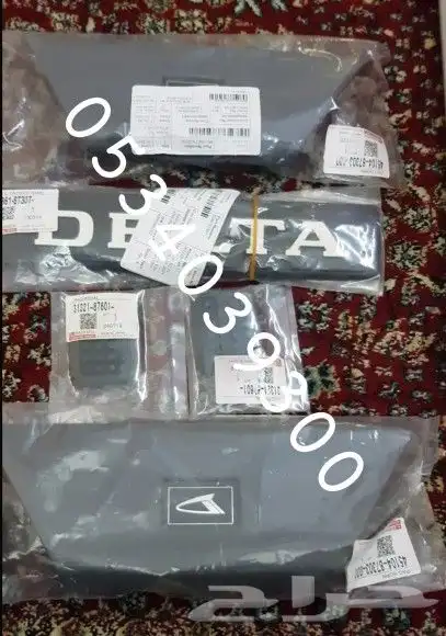 قطع قلاب ديهاتسو وايت سطحه 87