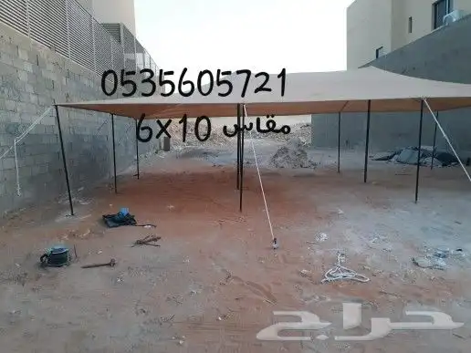 مظلة غنم ظلال للابل راويات ماء خيام باكستانيه 30