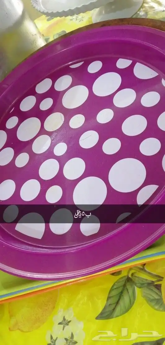 اواني منزلية للبيع 2