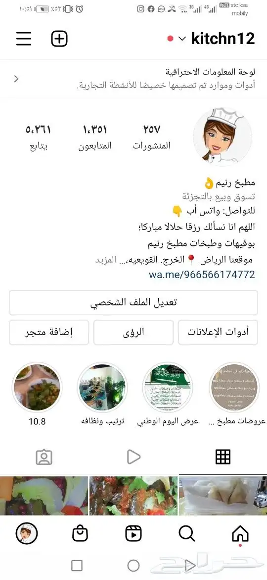 بوفيهات مفتوحه مع تنسيق حفلاتكم حياكم الله 0