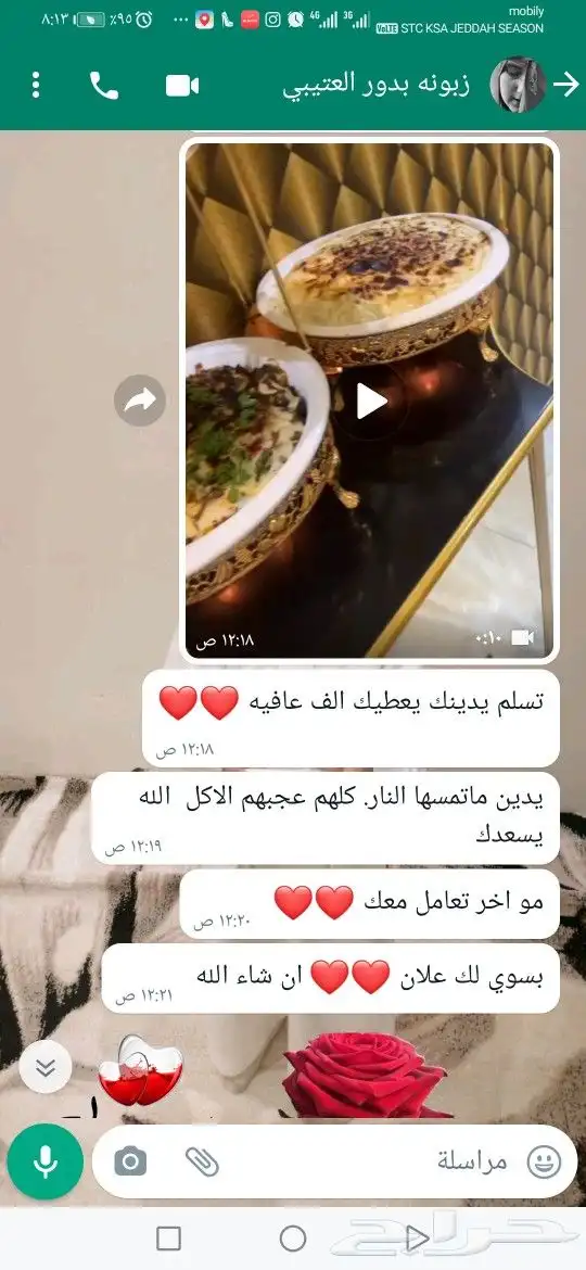 بوفيهات مفتوحه مع تنسيق حفلاتكم حياكم الله 1