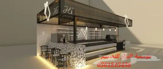 بوثات واكشاك القهوة 0