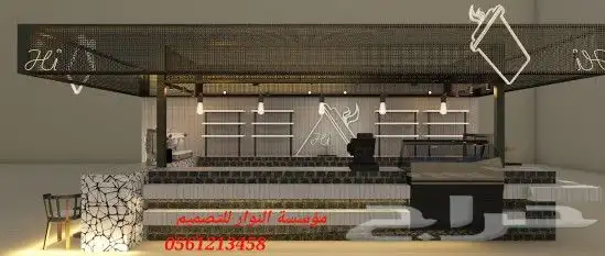 بوثات واكشاك القهوة 2