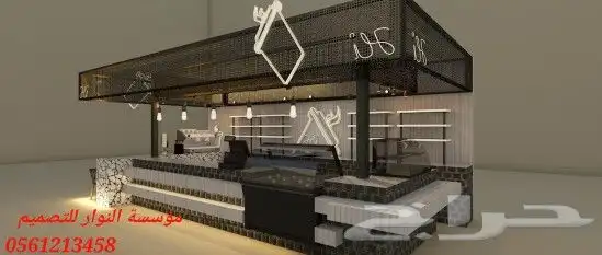 بوثات واكشاك القهوة 1