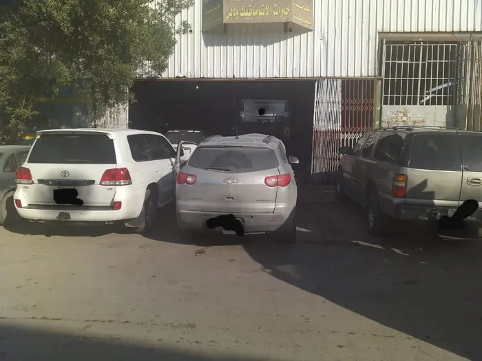 ورشة تبديل القيرات الاتوماتيك مع الضمان  11