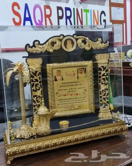هدايا دروع تذكارية واللوحات المكتبية 49
