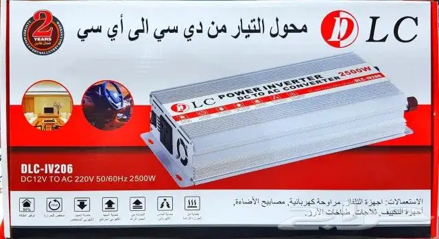 محول كهرباء 2500 وات ضمان سنتين 1