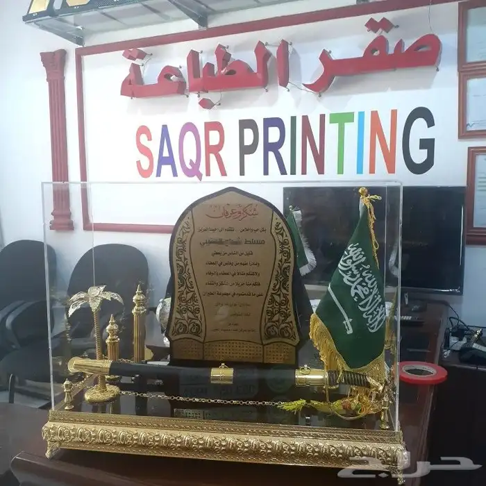 هدايا دروع تذكارية واللوحات المكتبية 21