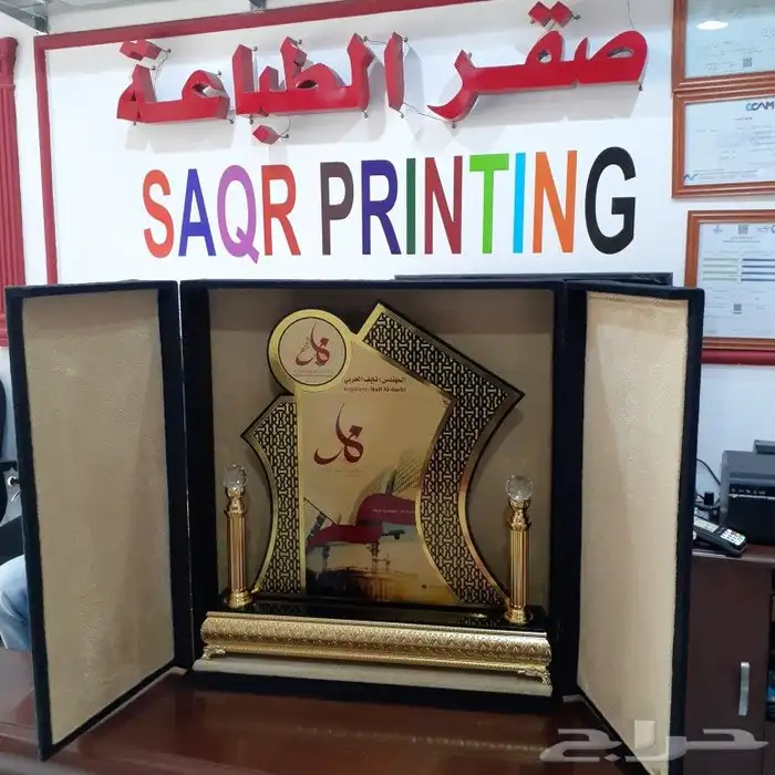 هدايا دروع تذكارية واللوحات المكتبية 23