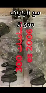 لكزس 500   10