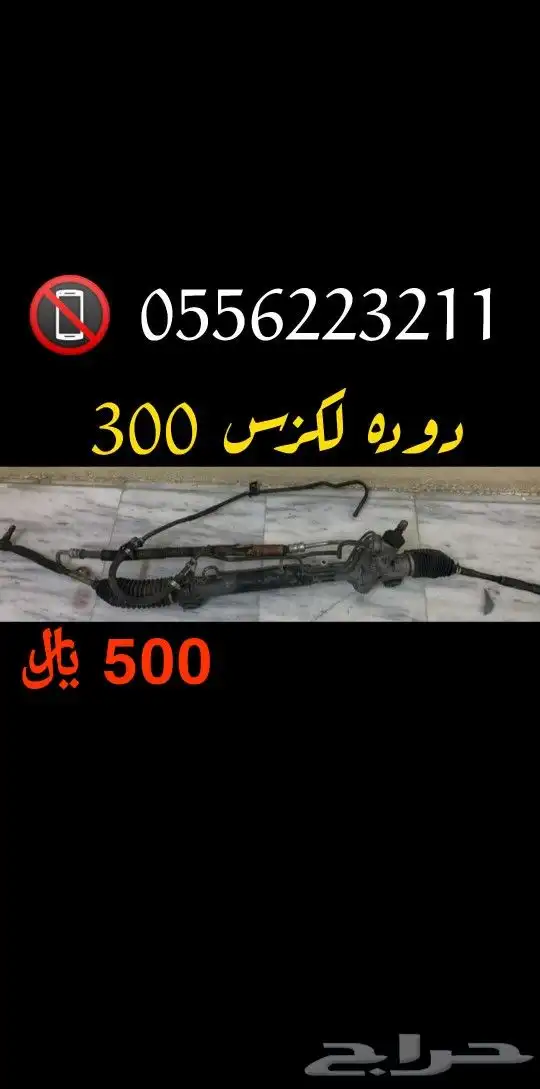 لكزس 500   8
