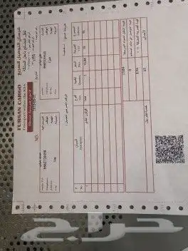 مجسم سيارة داتسون1973م 42