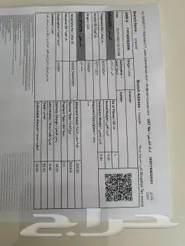  طقم ريش دريل السحرية  26