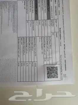  طقم ريش دريل السحرية  25