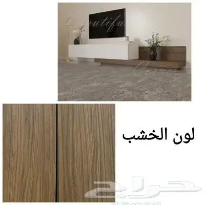 طاولات تلفاز وبلازما واطقم عصريه وانيقه 38