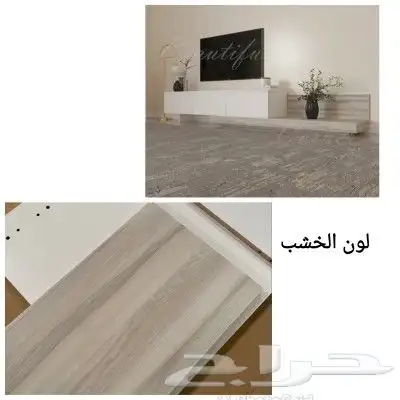 طاولات تلفاز وبلازما واطقم عصريه وانيقه 37