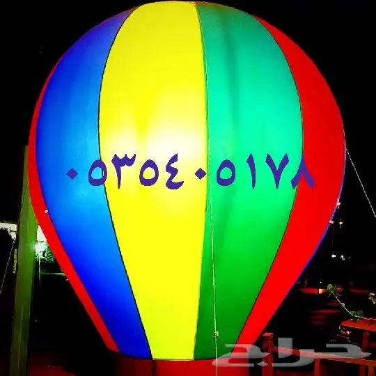 افتتاح محلات بالونات هوائية 6