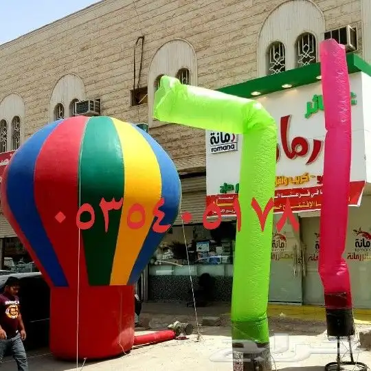 افتتاح محلات بالونات هوائية 0