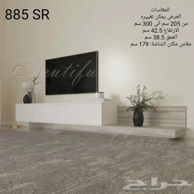 طاولات تلفاز وبلازما واطقم عصريه وانيقه 9