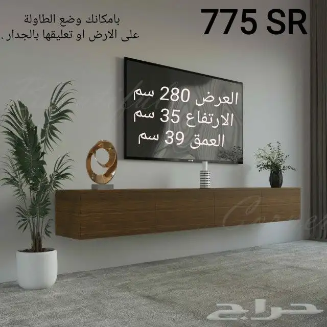 طاولات تلفاز وبلازما واطقم عصريه وانيقه 21