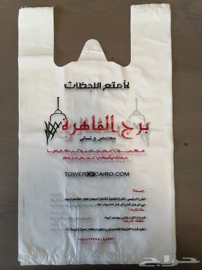 أكياس تسوق مطبوع 0