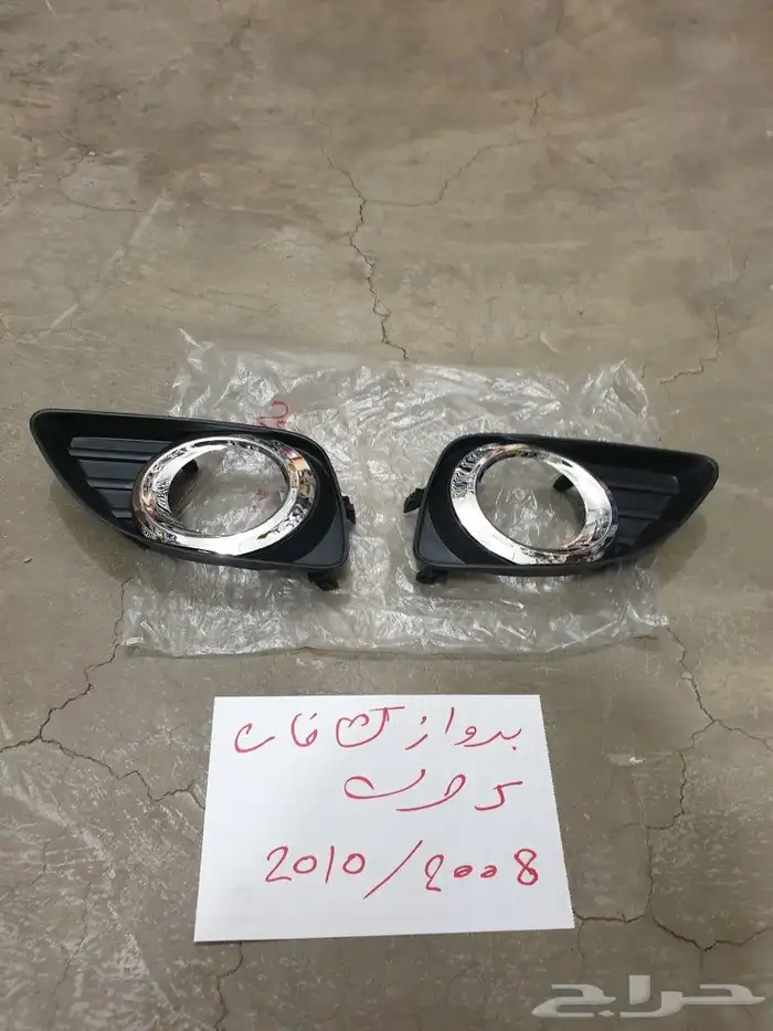 ديكور مرايه كرولا يارس 29