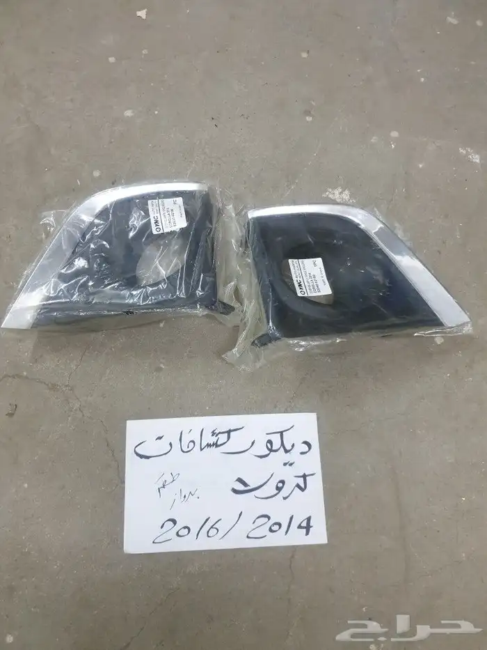 ديكور مرايه كرولا يارس 26