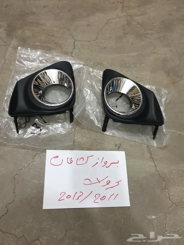 ديكور مرايه كرولا يارس 30