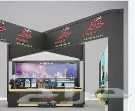 معارض وبوثات ومؤتمرات 12