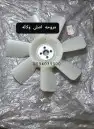 قطع ديهاتسو دلتا قلاب سطحه وايت 94
