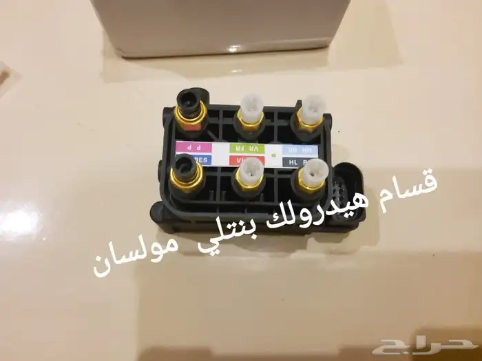 قطع بنتلي امكانية الشحن 0554339980 17