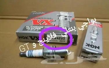 قطع بنتلي امكانية الشحن 0554339980 24