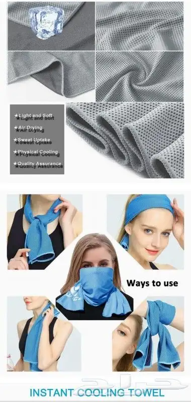 الفوطه السحرية تحدي الصيف 0