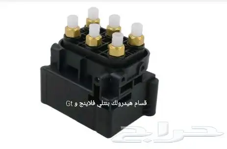 قطع بنتلي امكانية الشحن 0554339980 5
