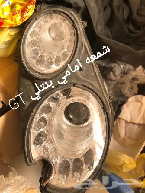 قطع بنتلي امكانية الشحن 0554339980 9