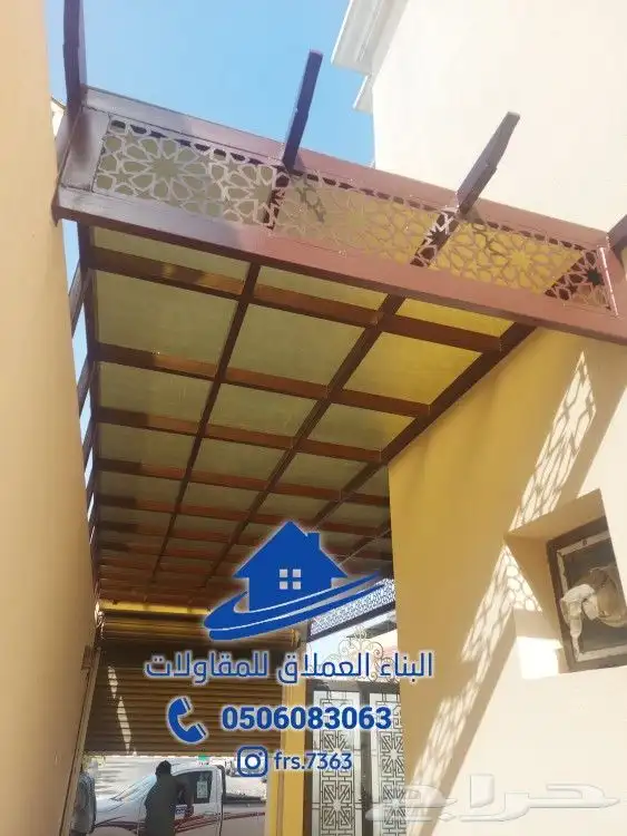 مضلات سواتر برجولات 12