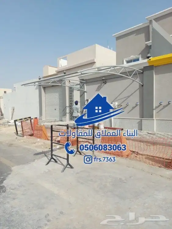 مضلات سواتر برجولات 20
